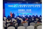 美安科技亮相東北安博會(huì)，智能安防產(chǎn)品受矚目